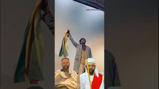 አማኒ ኩራትአማኑኤል ክብር [upl. by Durwood]