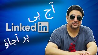 How to use LinkedIn  Profile tips  Linkedin tutorial for beginners  Get Freelance work [upl. by Nahbois]