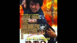 Drunken Master 2 soundtrack 17 OST [upl. by Wemolohtrab362]