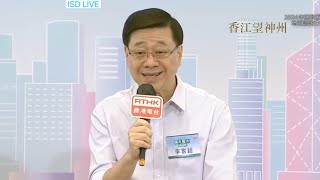 商界向李家超呻經濟差：券商雙位數倒閉感前景坎坷 政府工作業界未感受到 [upl. by Nelia]