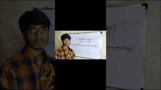 সমস্থিতিক বিচ্যুতি  Isostatic Anomaly  AdvancedGeographyTutorial [upl. by Merras]