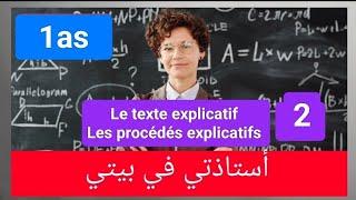 Le texte explicatif Les procédés explicatifs 1as [upl. by Acissj512]