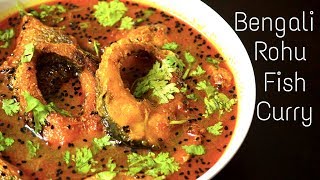 Bengali Rohu Fish Curry Recipe  Bengali Rui Macher Jhol Recipe  बंगाली रोहू मछली की करी [upl. by Nayllij]