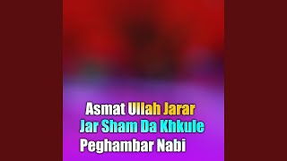 Jar Sham Da Khkule Peghambar Nabi [upl. by Tatman]