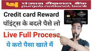 Pnb Credit Card Reward Points ReDeem Process  Pnb Credit card Reward Points Cash Convert [upl. by Azar]