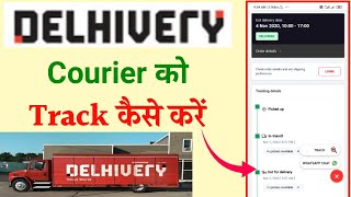 delhivery courier ko kaise track karehow to track delhivery courierdelhivery courier tracking [upl. by Gannon169]