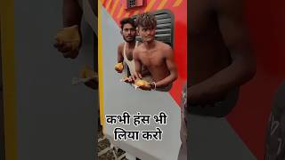 Train Toilet me journeytrain railway trending travel facts funny bhoot [upl. by Atnahs]