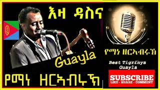 Yemane Zerabruk Eritrean music Live on stage Hot Guyla ጓይላ 2024 Eza Dasna [upl. by Yekcin]