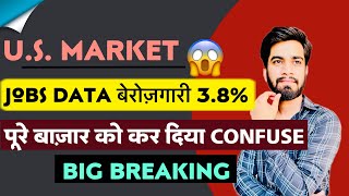 पूरे बाजार को कर दिया Confuse 🫢 US Jobs Data Out ⚠️ Employment Rate  38 ‼️ Breaking News [upl. by Ariahs908]