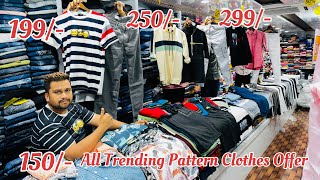 Sunday Offer Just Rs 150💥  Denim Jacket  Tshirts  Cargo Pant  Shirts  CordSet  Jeans [upl. by Landrum]