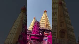 Jyotiba Temple 🙏🏻 maharastra jyotiba kolhapur viralvideo yt ytshorts india [upl. by Lajet]