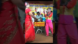 தமிழ் தெருக்கூத்து நாடகம்  Tamil therukoothu nadagam dhanamvideostherukoothu [upl. by Haveman]