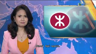 【Live】TVB News  28 Jul 2024  TVB English News  730 News  無綫新聞 [upl. by Munsey]