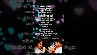 kannada song lovesong kannadasongs motivationalquoteskannada dancemusic kannadaqoutes djsong [upl. by Siloum17]