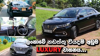 බලෙන්වත් ලෙඩක් හදවන්න බැරි වාහනය  Toyota Premio G Superior [upl. by Jo-Ann]