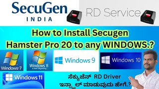 Secugen RD Service Installation  ಸೆಕ್ಯೂಜೆನ್ ಇನ್ಸ್ಟಾಲ್ ಮಾಡುವುದು ಹೇಗೆ  Secugen RD Driver Install [upl. by Jehu]