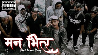 BIJAY LAMA DONGMANNVITRA OFFICIAL MV PRODBYTrapSideRecords [upl. by Briano]