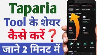 taparia tools share kaise buy kare next elcid investment high book value low price shares in india [upl. by Milty]