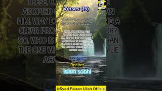 Surah Al Kahf 15 Verses Recitation With English Translation  Syed Faizan Ullah Official [upl. by Arval]