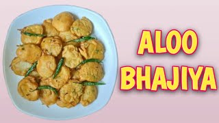 एक बार ऐसे बनाके देखिए आलू की स्वादिष्ट भजिये  Tasty Aloo Bhajiya [upl. by Avilla130]