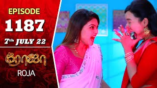 ROJA Serial  Episode 1187  7th July 2022  Priyanka  Sibbu Suryan  Saregama TV Shows Tami [upl. by Didi623]