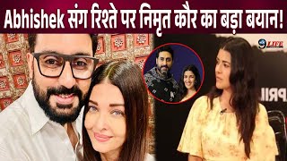 Abhishek Bachchan के साथ अफेयर की खबरों पर Nimrat Kaur ने दिया ये बड़ा बयान [upl. by Willy]