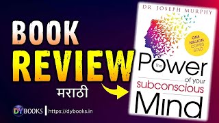 The Power Of Your Subconscious Mind  Book Review in Marathi  DY Books [upl. by Irodim]