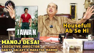 JAWAN  Gaiety Galaxy Housefull  BOX OFFICE  Manoj Desai Reaction Shahrukh Khan Fans Book Theatre [upl. by Adnylg]