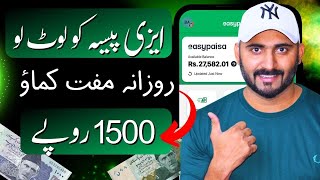 Easypaisa App Sy paise Kaise Kamaye 🔥 Earn Money Online [upl. by Cirdnek]