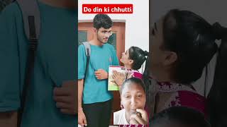 Do din ki chutti  chutti kyu chahiye  shortsviral funny reaction youtube shorts short [upl. by Alguire]