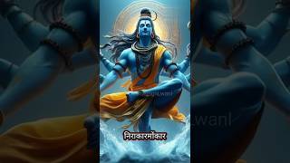 har har mahadev status video downloadviralvideo shortvideo 🕉 [upl. by Haissem336]