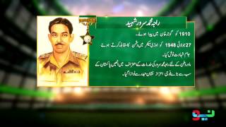 Nishan e Haider  Raja Muhammad Sarwar Shaheed [upl. by Ssegrub]