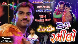 DJ Ramilo  Teaser  Jignesh Kaviraj  HD Video [upl. by Yelyah]