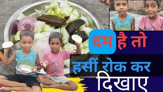 Papaya Bhajiya Recipe। Sunday Ke Din Kuchh Masti।trending viralvideo manojdey comedy yt [upl. by Kessiah]