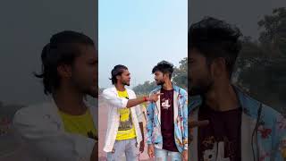 😂Dost ne le li gan😂viralvideo sorts comedy publicfunny funny bhojpuri funnycomedy [upl. by Fu374]