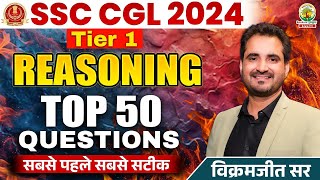 SSC CGL 2024 Tier 1 सम्पूर्ण निचोड़ 2024 Reasoning के सवाल  Vikramjeet Sir ssccgl2024answerkey [upl. by Frances]