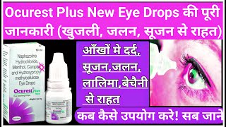 Moxicip eye drops uses in hindi  Moxifloxacin eye drops IP 05 wv  Moxicip eye drops in hindi [upl. by Kare700]