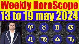 13 to 19 may 2024  May ka Teesra Hafta  Ye Hafta Kaisa Rahega  Astrology  kanaan Chaudhry [upl. by Anirba]