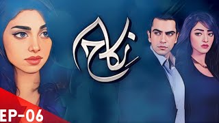 Nikah  Drama  Episode 06  Hum TV  Urdu Hindi  Junaid Khan  Sonya Hussain  Sanam Chaudhry [upl. by Hanauq779]