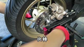 MSX GROM 調鏈神器 調鍊神器 魔力小舖 小阿魯 GSXR150 格數用雷雕比較清楚 [upl. by Eneryc682]