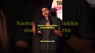 Abhishek Upmanyu stand up comedy😂  YoutubeViralClipss  standupcomedy shorts funny shortsfeed [upl. by Ssepmet]