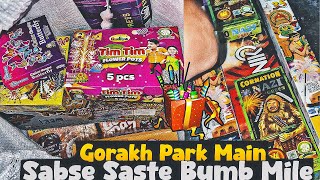 Gorakh Park Main Cheap Prize Main Bumb Mil Gye🫡😎youtubevideo [upl. by Roleat]