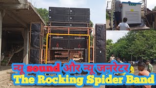 The Rocking Spider न्यू sound and janretar tempo me rakhte huye [upl. by Gearhart]