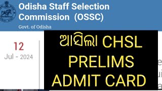 OSSC CHSL PRELIMS ADMIT CARD DOWNLOAD 2024OSSC CHSL SPECIALIST PRELIMINARY ADMIT CARD 2024 [upl. by Aribold]