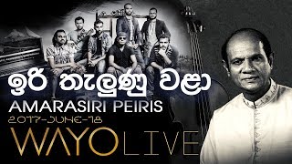 WAYO Live  Iri Thalunu Wala ඉරි තැලුණු වළා by Amarasiri Peiris [upl. by Sirk]