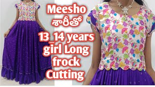 Meesho శారీతో 1314 years girl Long frock Cutting Designer Long Frock with Saree Trend Long frock [upl. by Anagrom]