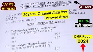 ncc a certificate exam question paper with answers  ncc a certificate exam 2024  ncc a certificate [upl. by Brooke991]