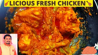 shortsLicious Fresh ChickenLicious ChickenLicious Chicken CookingLicious Chicken ReviewLicious [upl. by Ahtnammas]