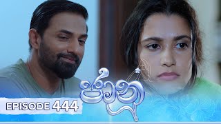 Jaanu  Episode 444  20241106  ITN [upl. by Modern322]