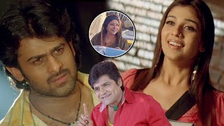 Murattu Thambi Tamil Movie Part 12  Prabhas  Nayanthara  Subbaraju  Kota Srinivas Rao [upl. by Collins]